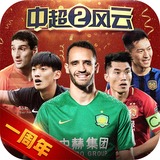 爱游戏(ayx)(中国)官方网站