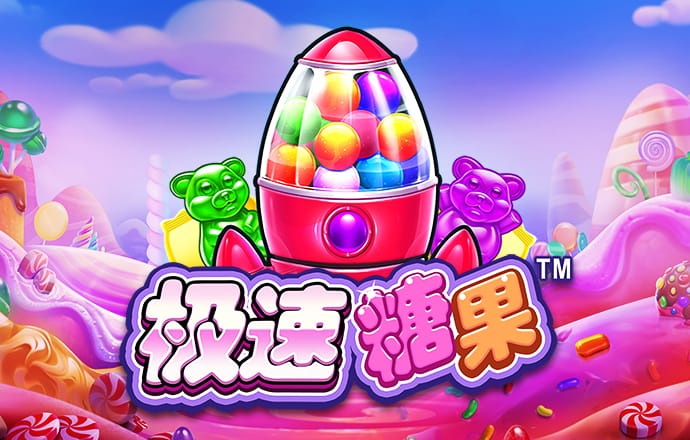 东赢体育app官网