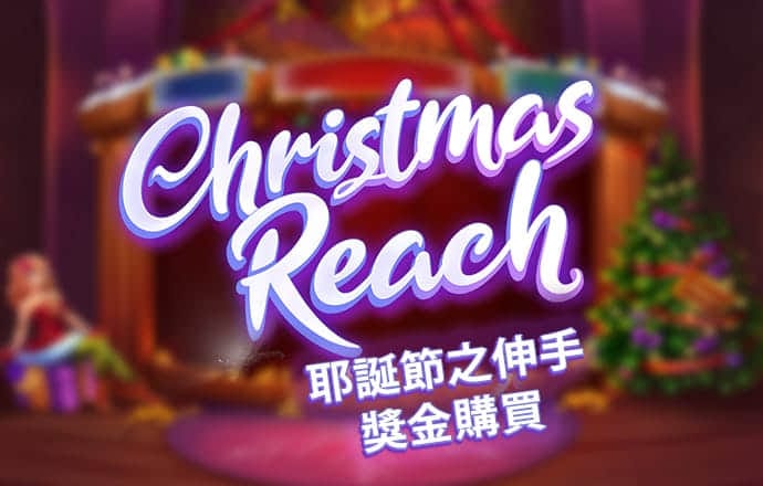易倍体育EMC